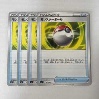 Poke Ball 4-card set Pokémon Card Game Pokéka