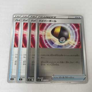 ハイパーボール ミラー2枚 ノーマル2枚セット s100