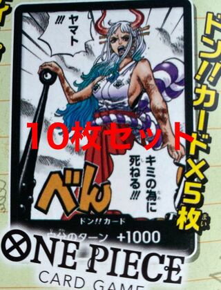 ヤマト　レア　入手困難 入手困難】1980年版 宇宙戦艦ヤマト 1/1000 バンダイ - メルカリ
