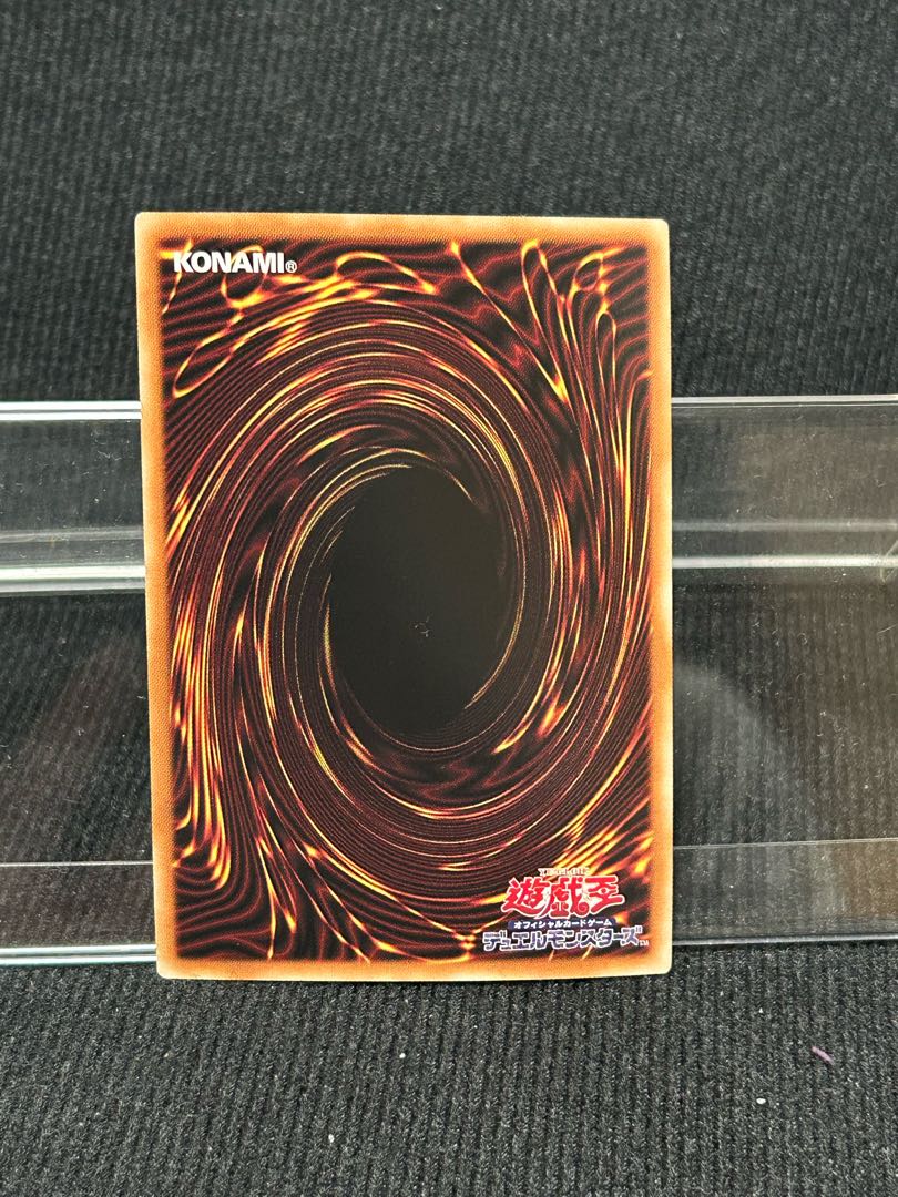 氷水のエジル スーパーレア JP007 【206】