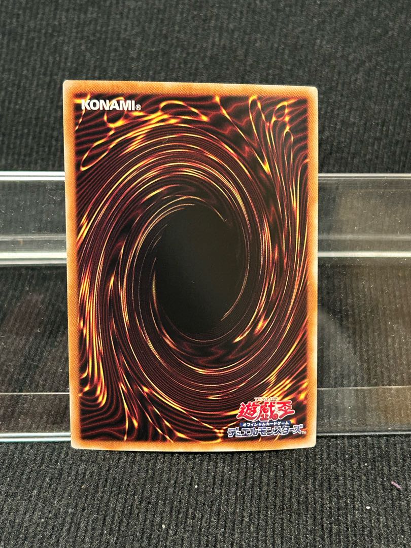 赫聖の妖騎士 ウルトラレア JP042 【209】