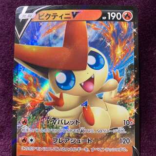 ビクティニV ポケカ Vバレット プレイ用