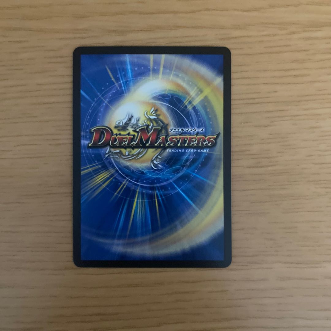 Shekedan Domethiare SR S2/S8