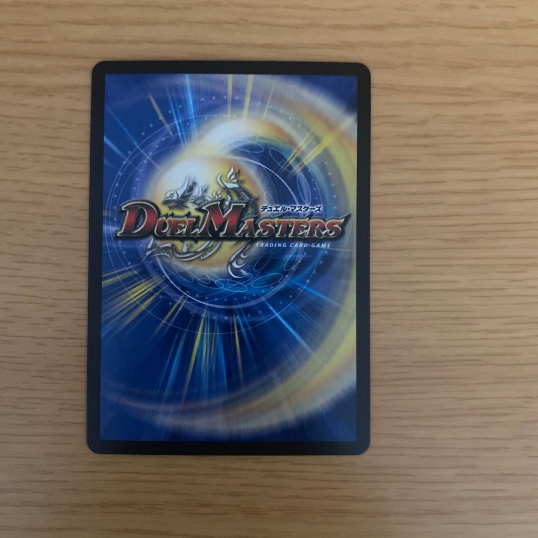 Gyujin Maru's Umi Gen SR S3/S8