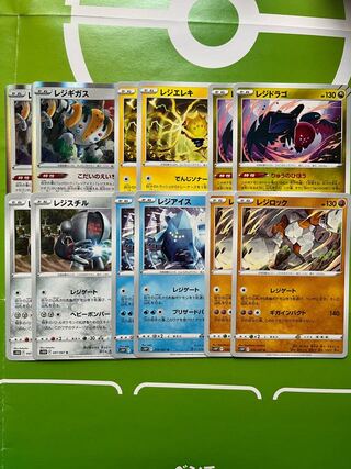 Regigigas Various Sets