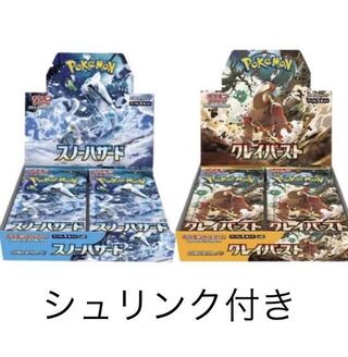 Pokémon Card Snow Hazard Clayburst with Shrink