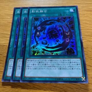 Shaddoll Fusion Super Rare JP059