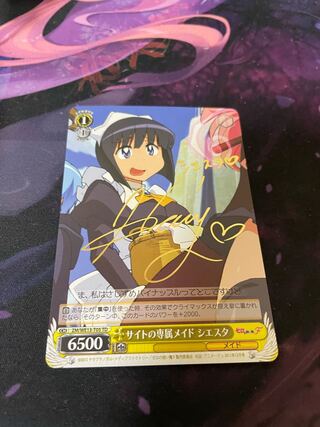 ヴァイス サイン」の激安通販 | magi