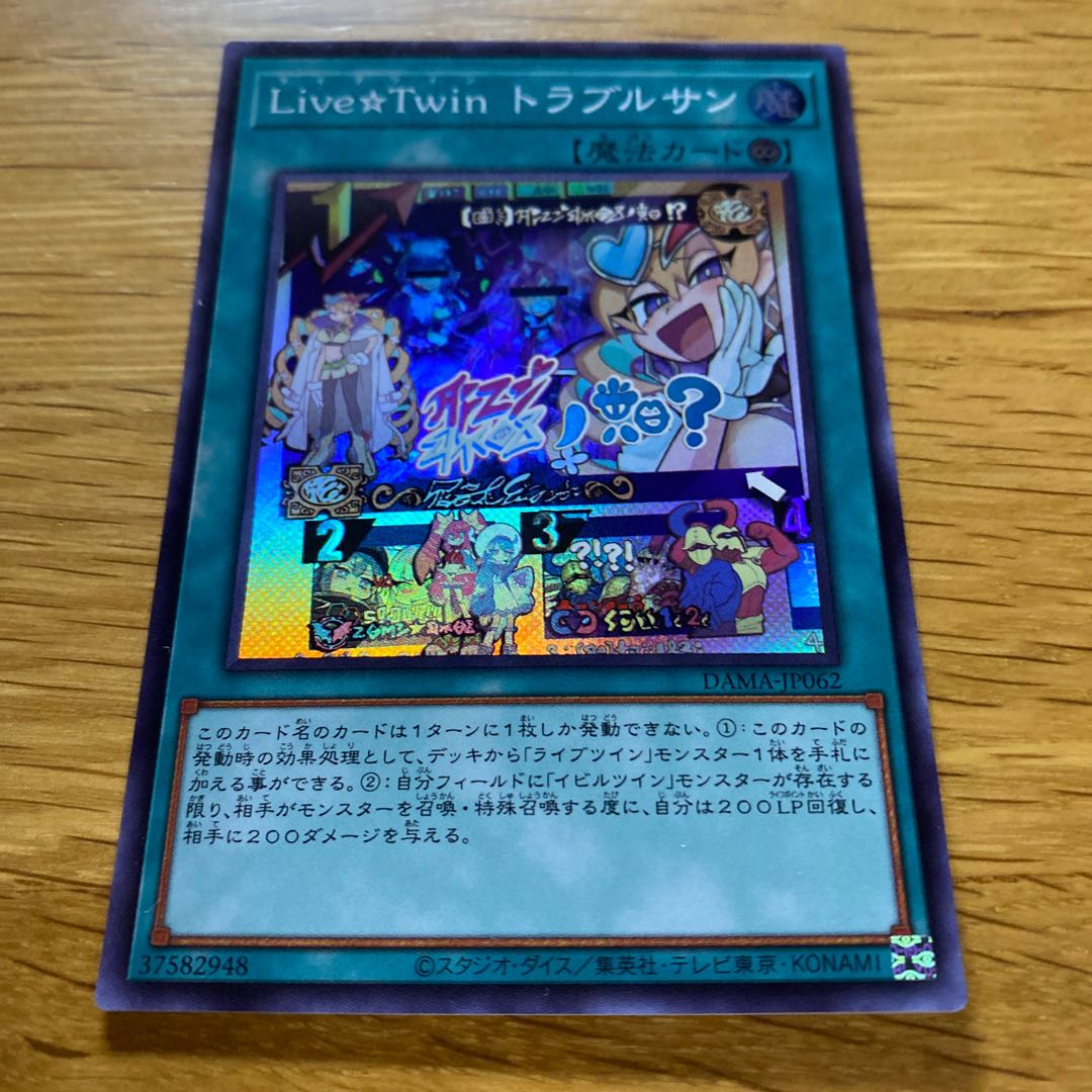 Live☆Twin Sunny's Snitch Super Rare JP062