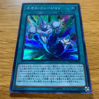 ネオス・フュージョン スーパーレア JP060