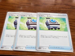 Rescue Carry 142/172