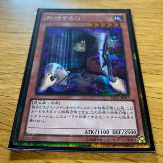 対峙するG ゴールドシークレットレア JP011