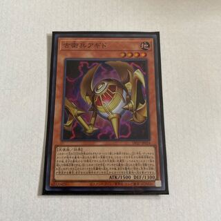 Old Guard Agido Super Rare JP024