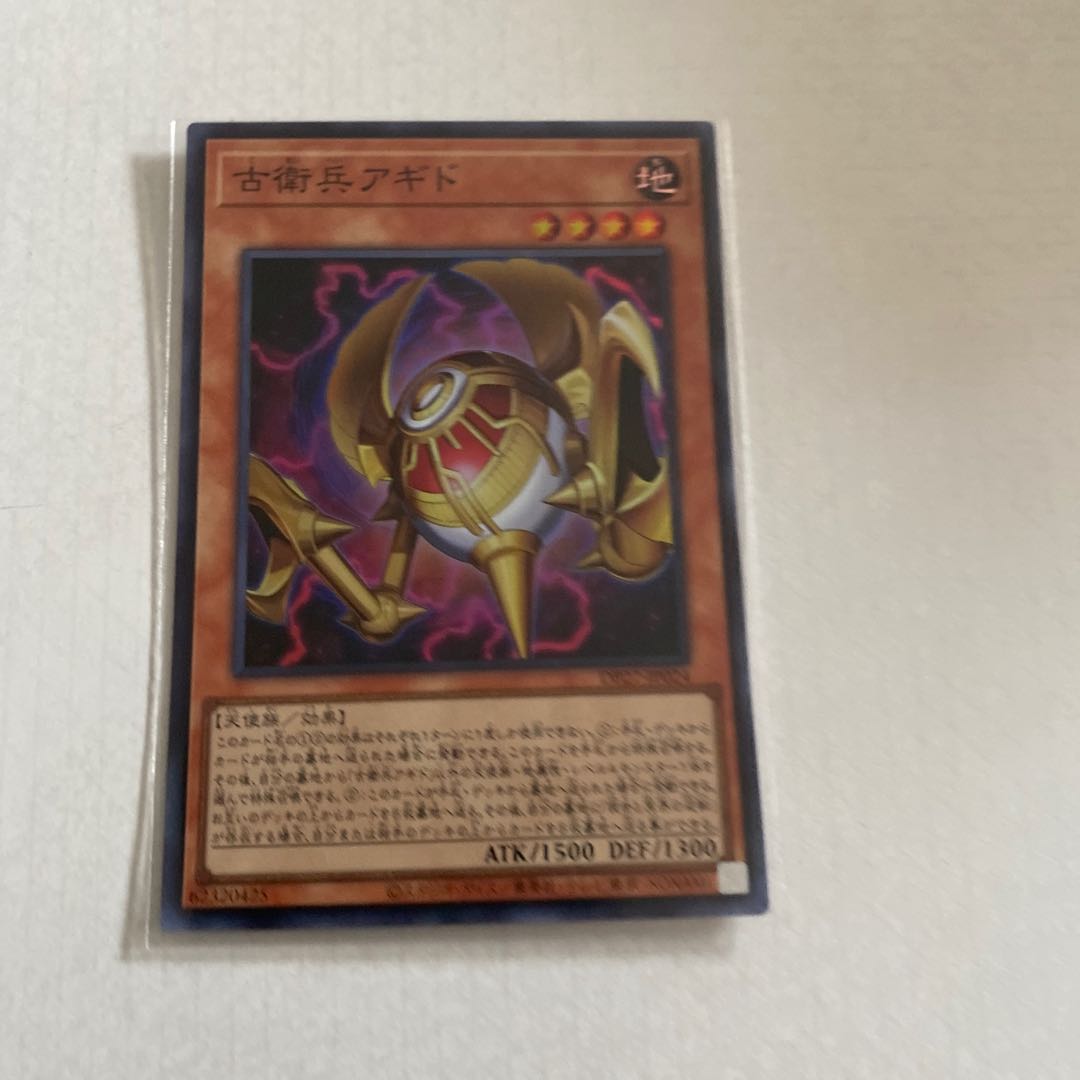 Agido the Old Guard Super Rare JP024