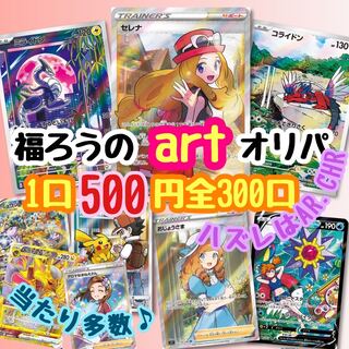 Advertisement, Order page] Fukuro's art Oripa