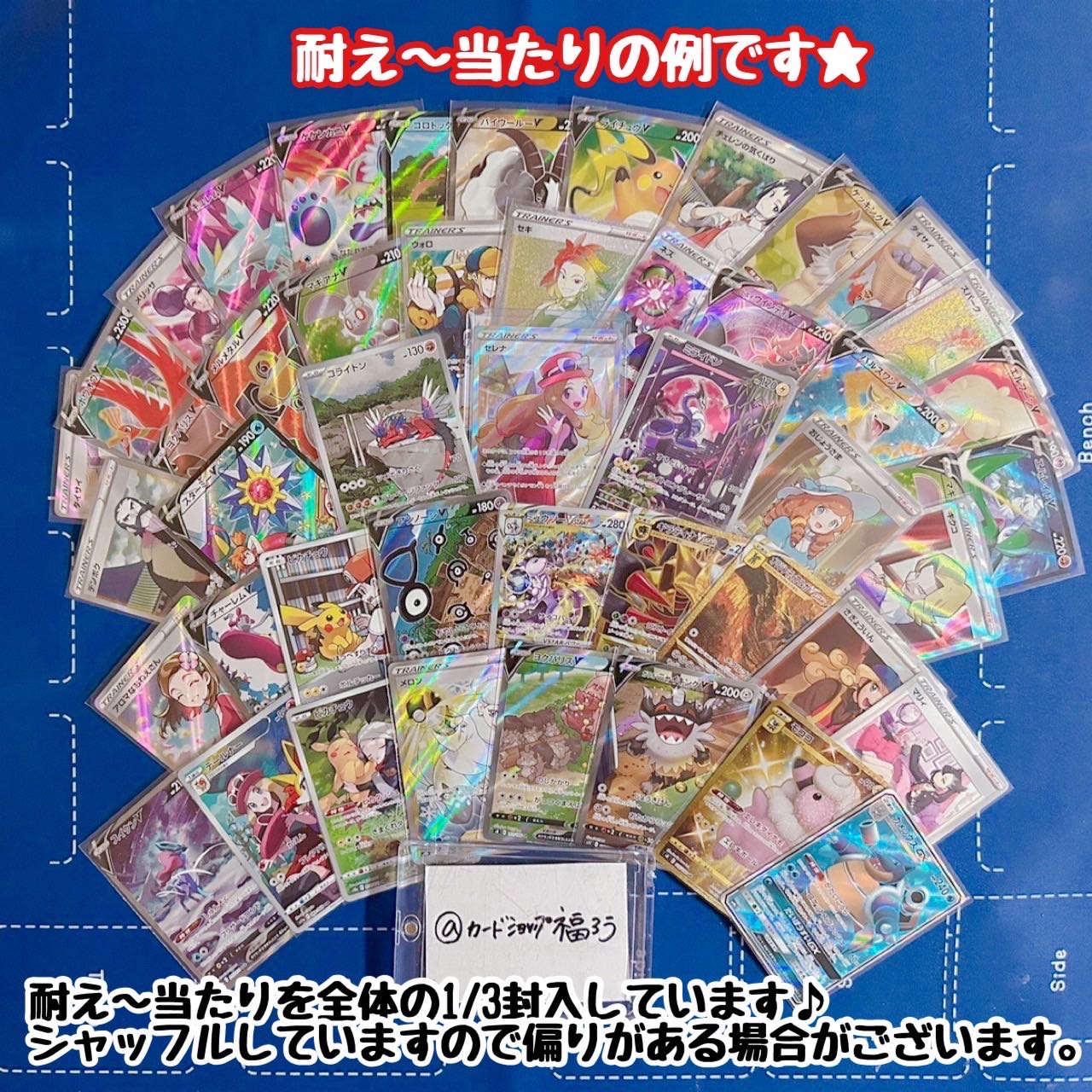 Advertisement, Order page] Fukuro's art Oripa