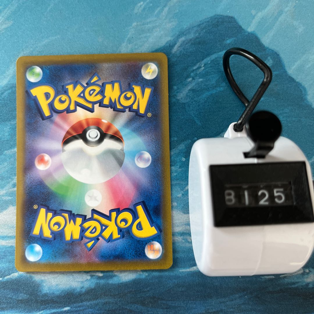 Pokéka Magnezone AR