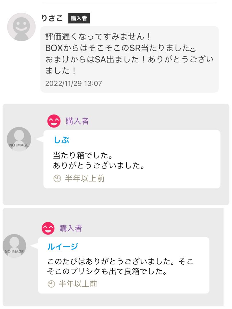 ポケモンカード スノーハザード1BOX