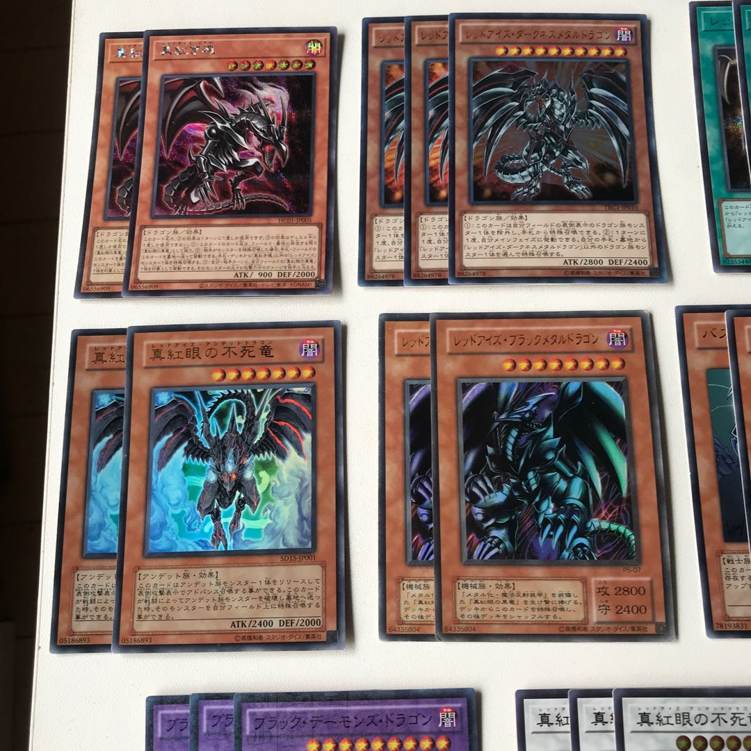 レッドアイズ　バスターブレイダー　パーツ　全キラセット　32枚