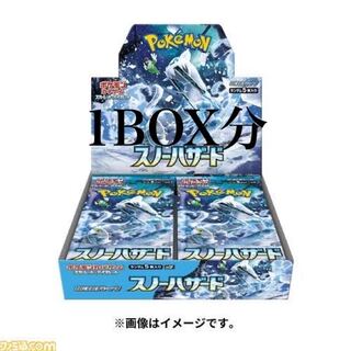 ポケモンカード スノーハザード1BOX分