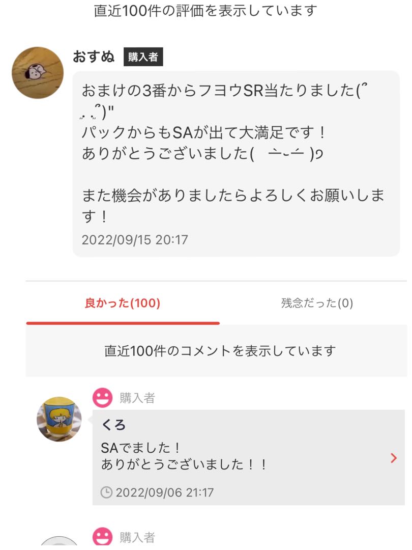 ポケモンカード クレイバースト1BOX分