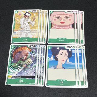 ワンピースカードまとめ売り　シャチ　しのぶ　河松　お鶴