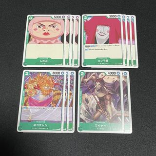 One Piece card collective sale, Shinobu Kanjuro, catmamushi, wire.