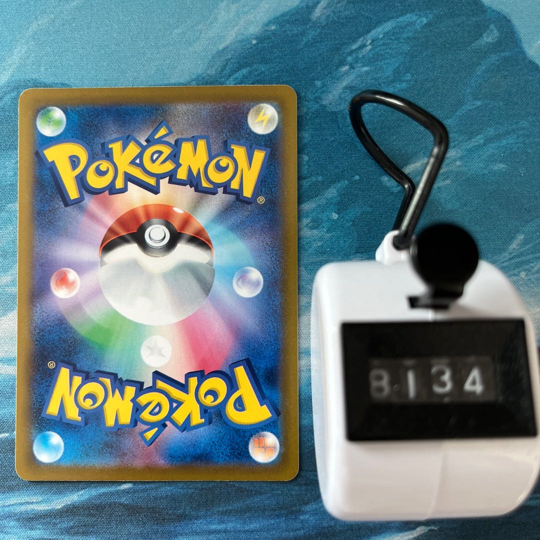 ポケカ 2枚 ミラージュゲート