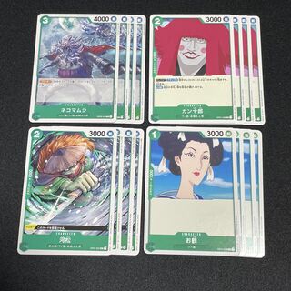 One Piece Card Collector's Sale - Cat Mouse Kanjuro Kawamatsu Otsuru