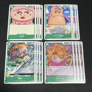 One Piece Card Collective Sale Shinobu Ashura Doji Kawamatsu Nekomamushi
