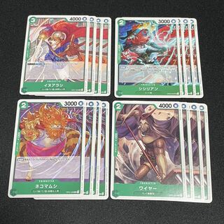 One Piece card collective sale Inuarashi, Sicilian, Catmouse, wire.