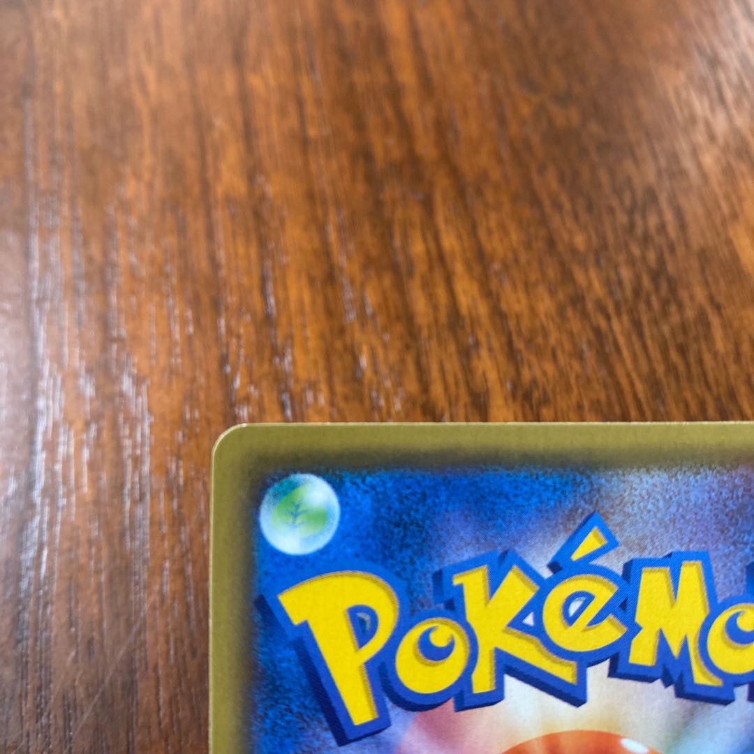 アーマーガアV CSR 248/184