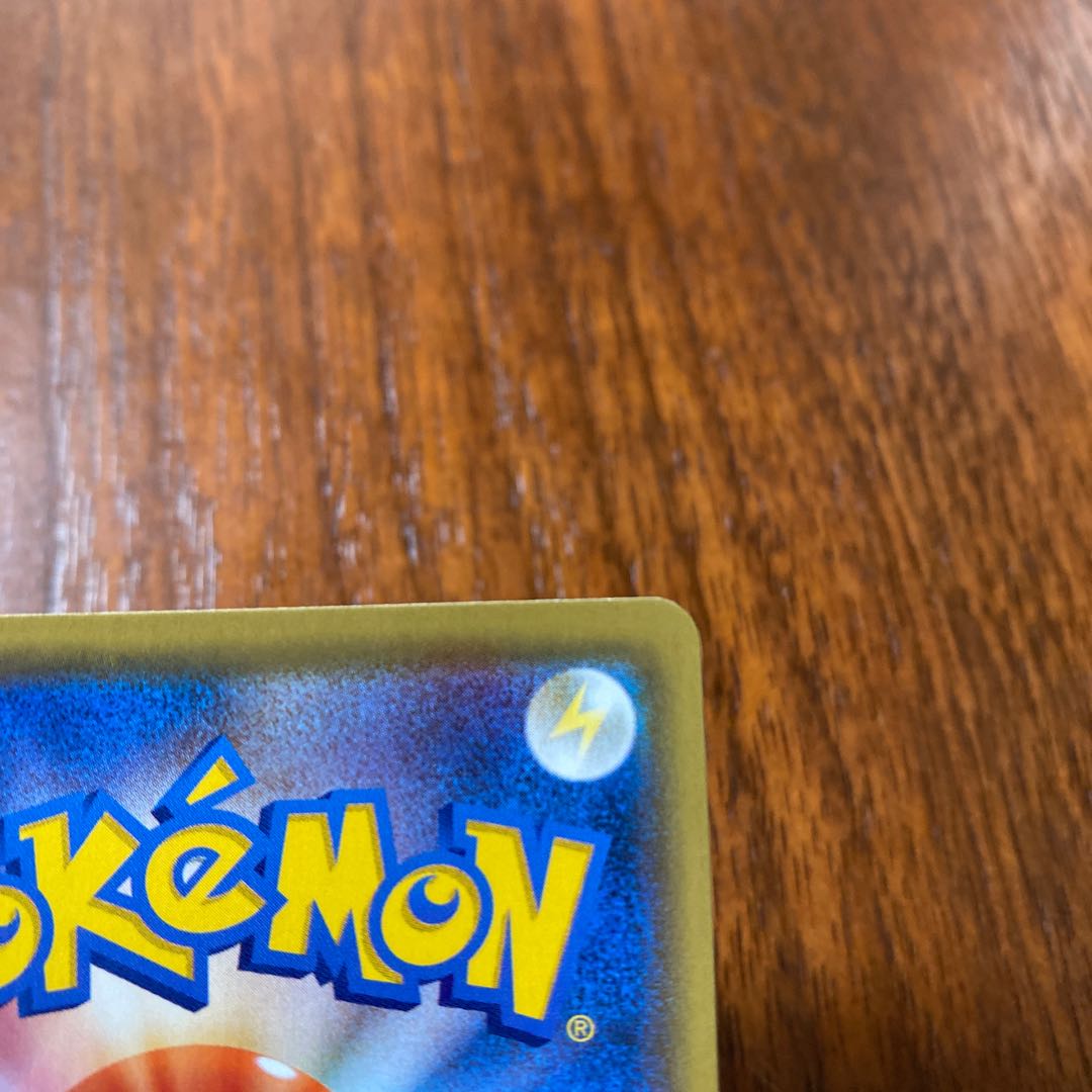 アーマーガアV CSR 248/184