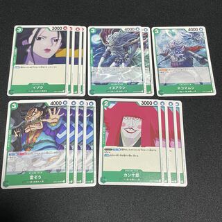 One Piece card collective sale Izo, Inuarashi, Cat Porcupine, Lightning Elephant, Kanjuro.