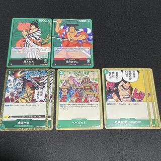 ワンピースカードまとめ売り　錦えもん　光月おでん　桃源十拳　べべんっ！！　おれの"侍"になれ！！！