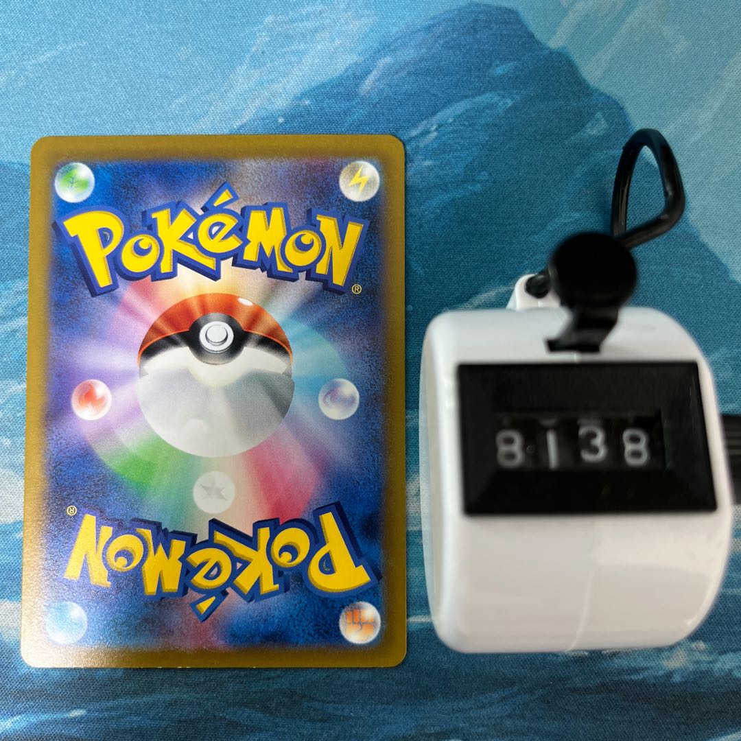 ポケカ 2枚 ダブルターボエネルギー