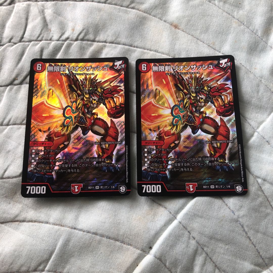 無限剣　リオンザッシュ