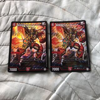 無限剣　リオンザッシュ