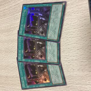 遊戯王　機械仕掛けの夜-クロック・ワーク・ナイトーセット