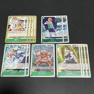 One Piece Card Collectible Teeth Gum Nami Chu Chu Hakuchan Croobi