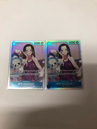 Boa Hancock SR 2 pieces set