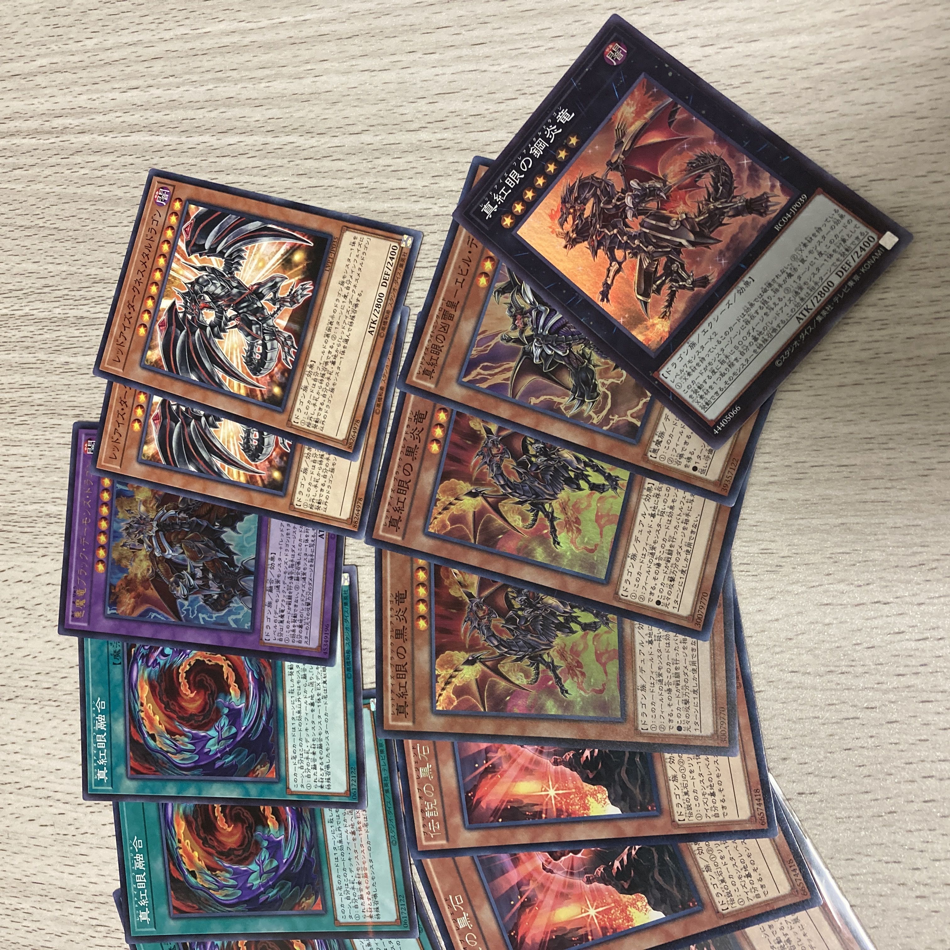 遊戯王　伝説の黒石　レッドアイズセット