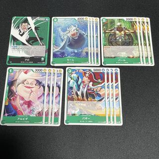 One Piece Card Collectible Black Mormolith Pearl Albida Buggy