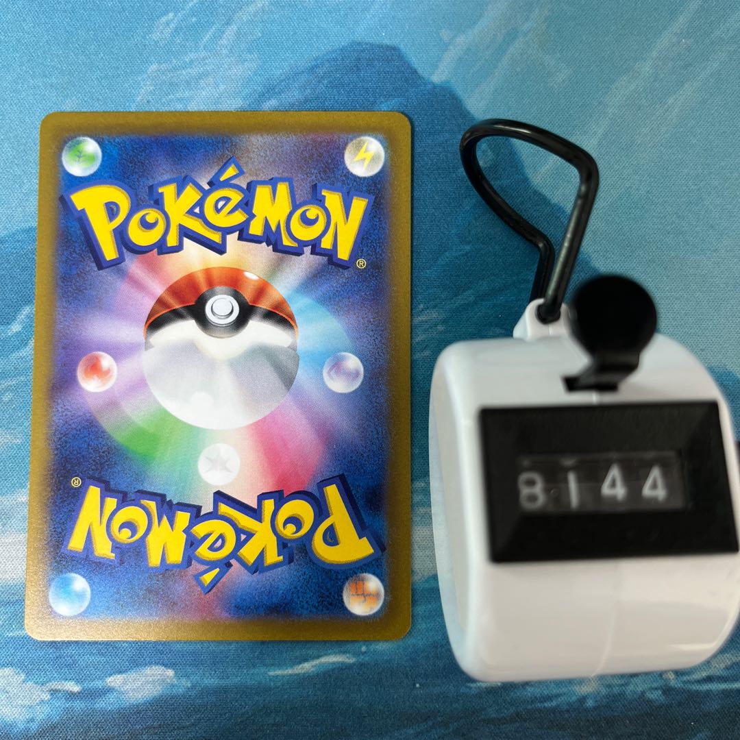 ポケカ 2枚 バオッキーVSTAR