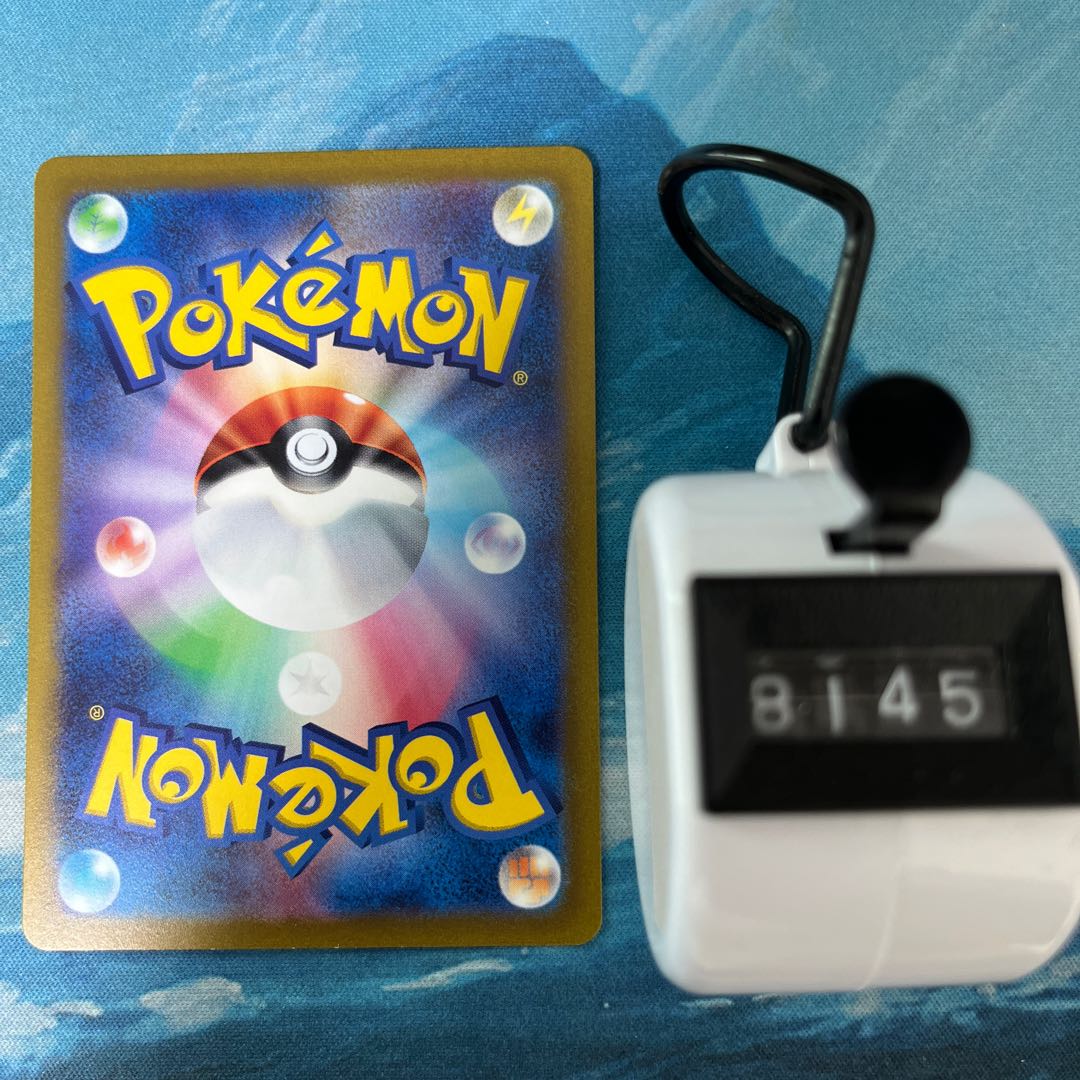 ポケカ 2枚 バオッキーVSTAR