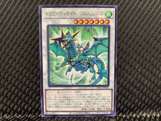 【アゴ之内】遊戯王 ドラグニティナイト-ゴルムファバル レア