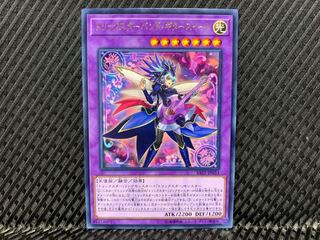 Agonouchi] Yu-Gi-Oh Trickster Band Guitar Suite Rare