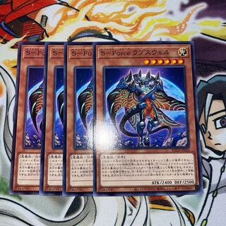 S-Force Lapse Well Normal JP016