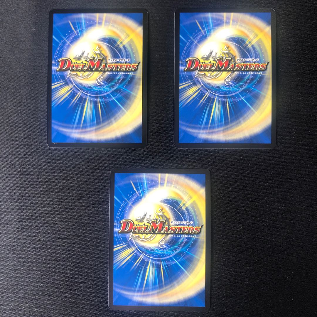 「破滅」の頂き ユートピア・エヴァー3枚