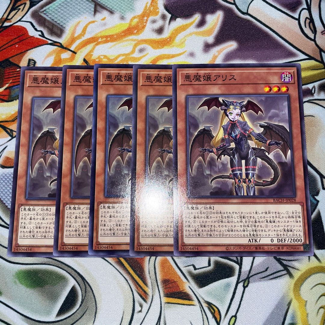 悪魔嬢アリス ノーマル JP028